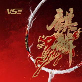 VS Kirin