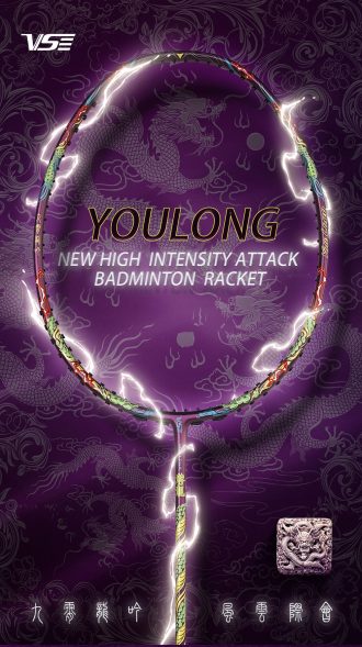 VS You Long