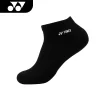 captainsports-yonnex-short-4